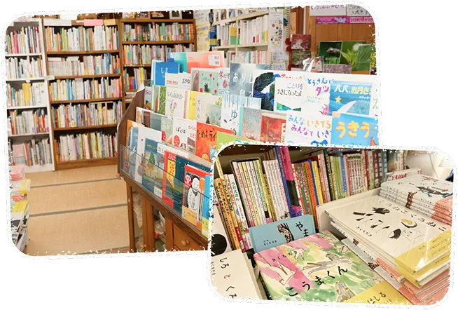 店内に並ぶ色とりどりの絵本と、本棚いっぱいに広がるあたたかな店内