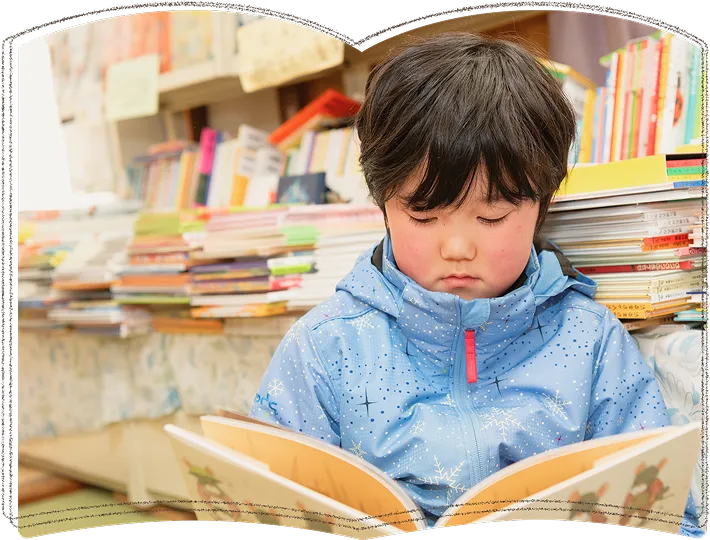 ちいさなえほんや ひだまり