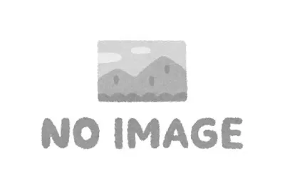 画像がありません